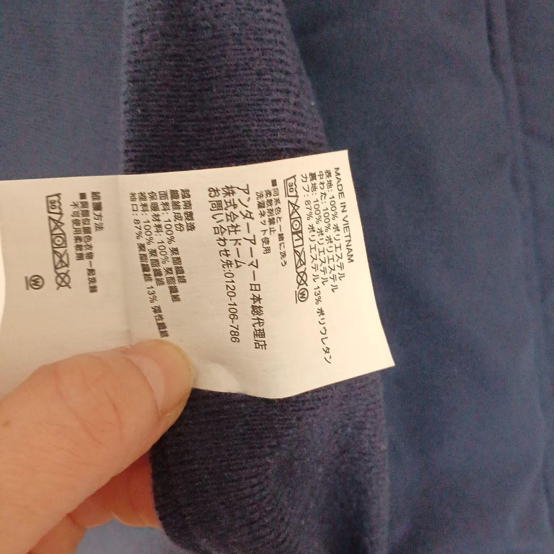 Under Armour ネイビー　ベンチコート　メンズ M