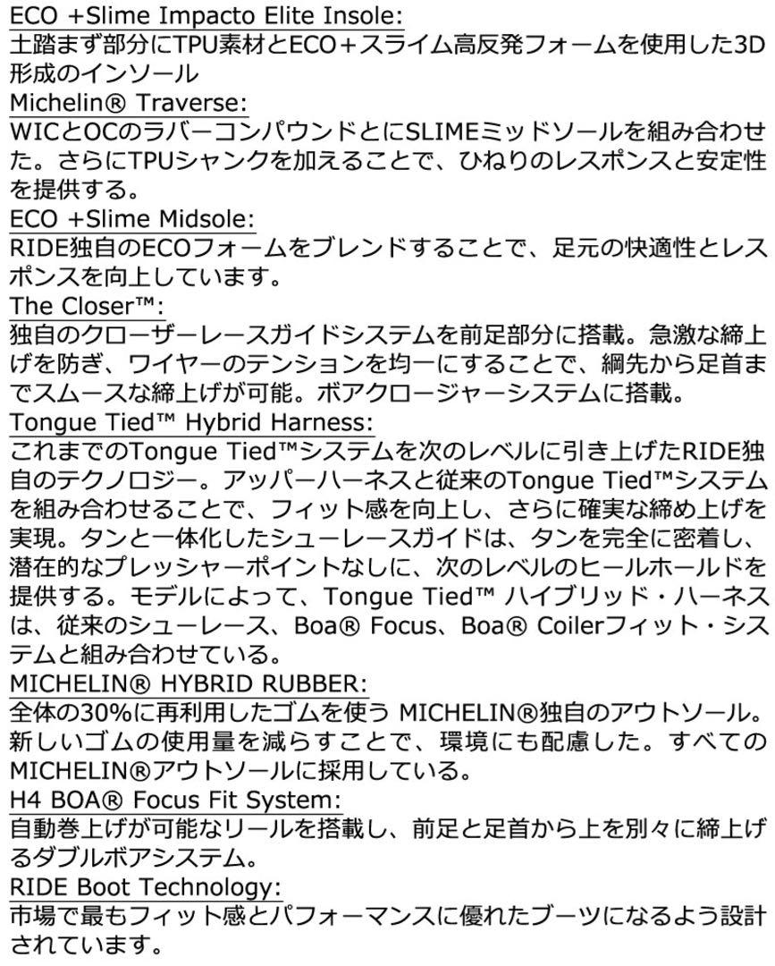 ブーツ