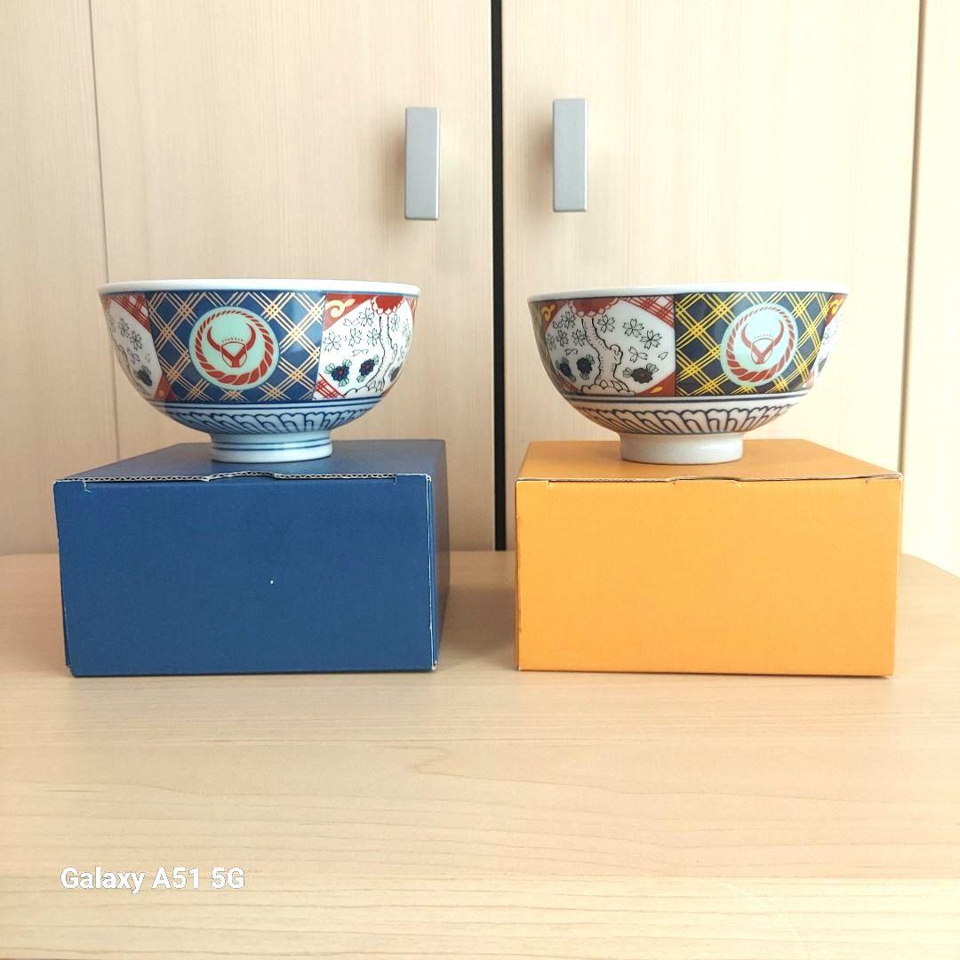吉野家【茶碗 2個】未使用