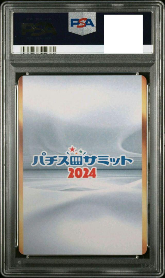 GOGOランプ