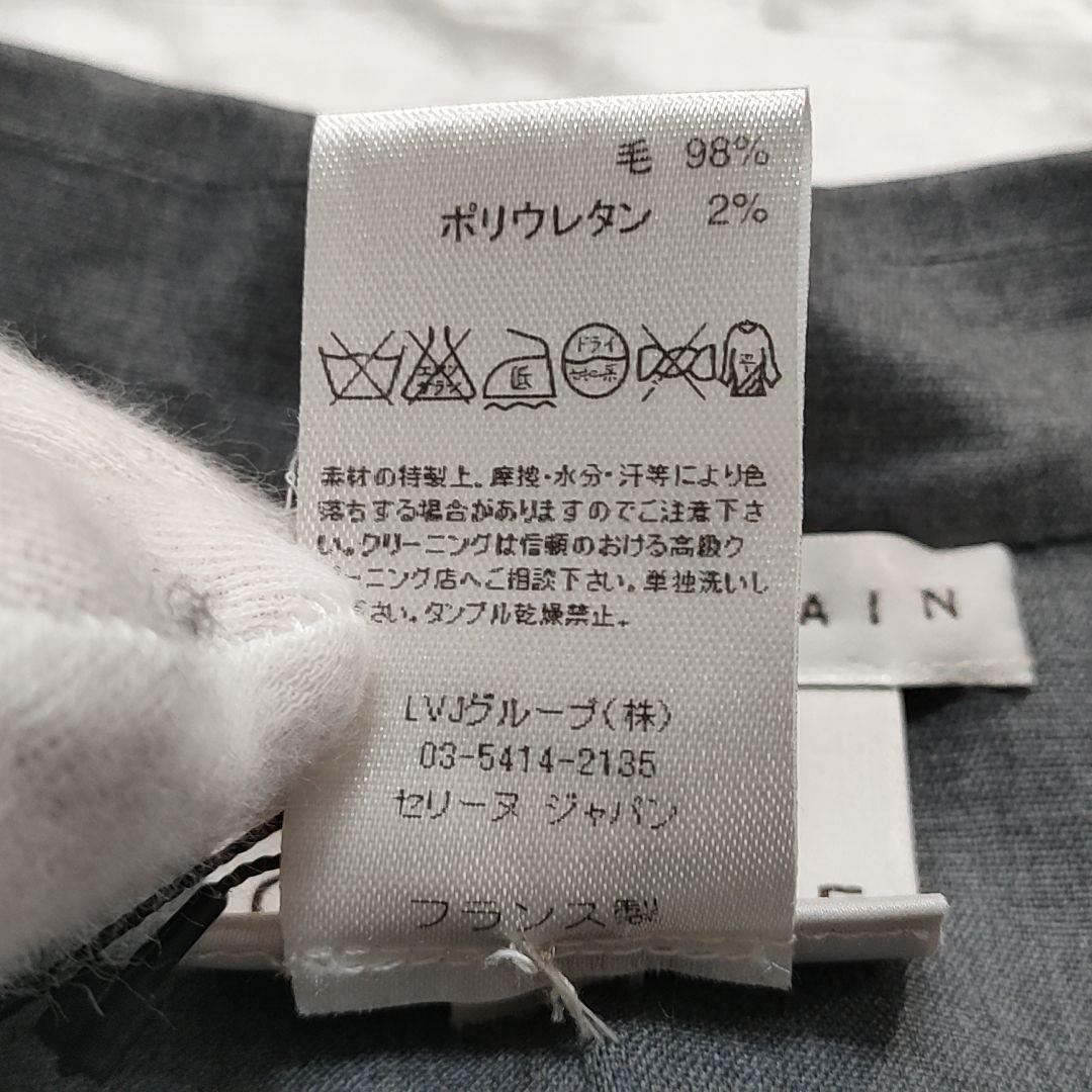 【新品・タグ付】CELINE サマーウール テーラードジャケット グレー 44