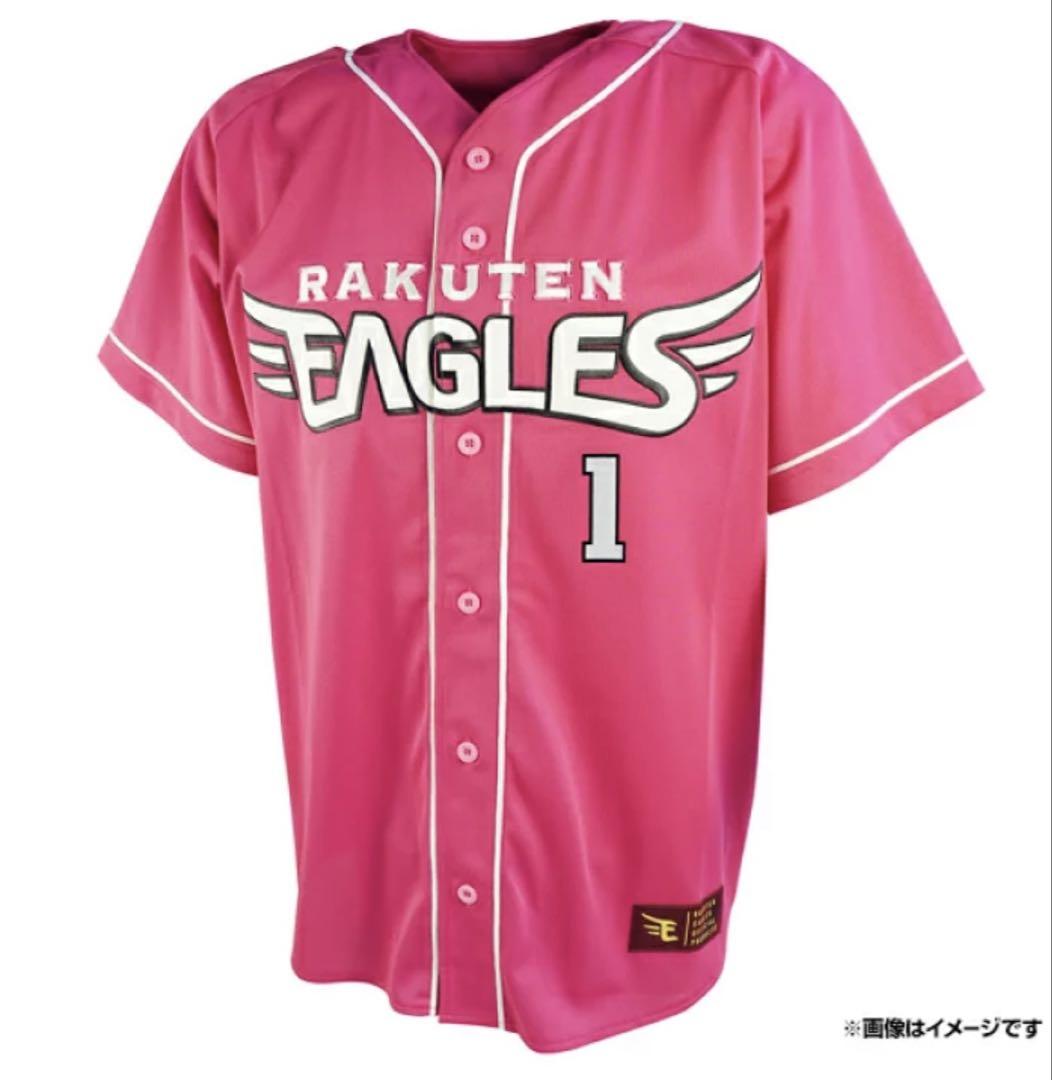 楽天イーグルス 宗山 塁 選手 ユニフォームL（EAGLES SUMMER