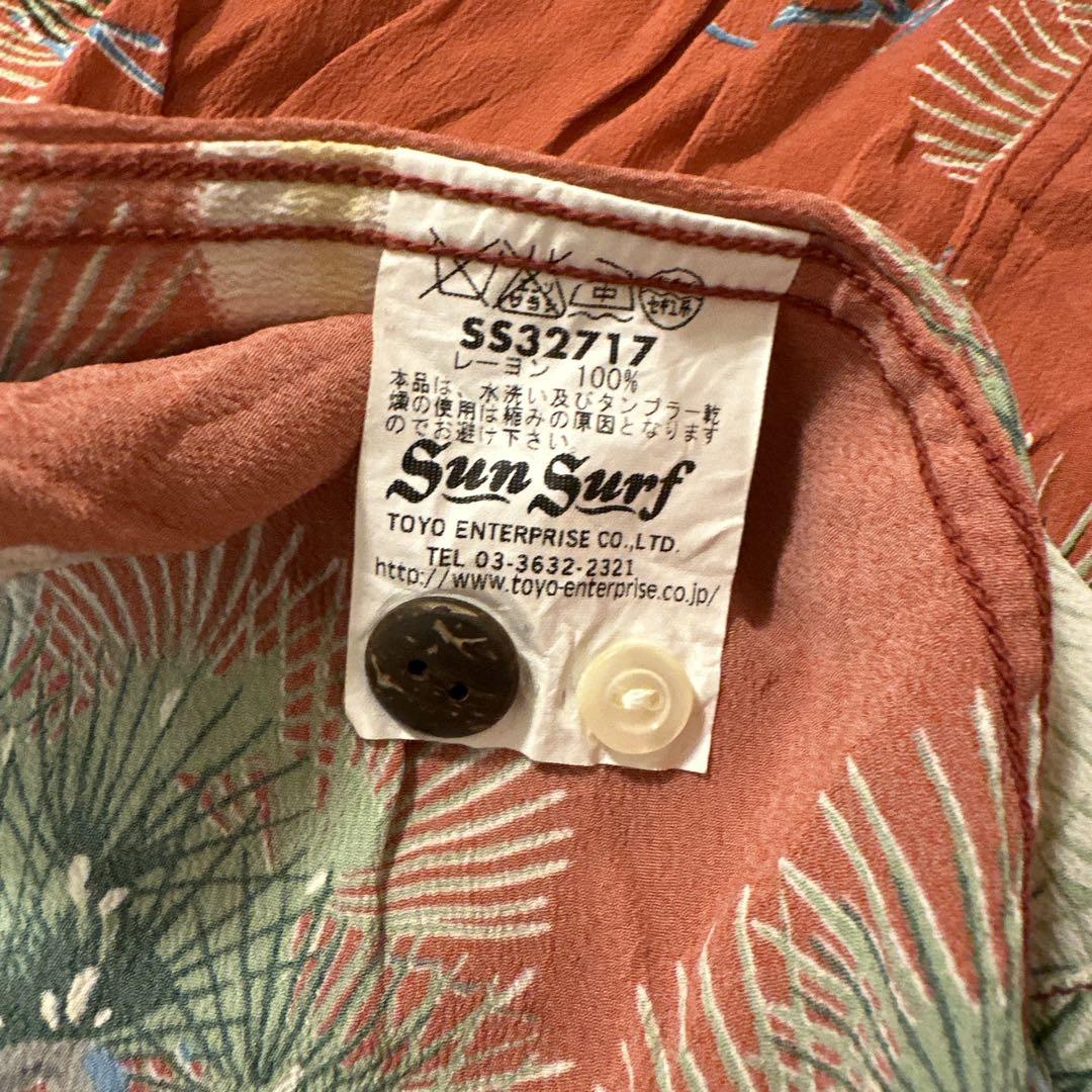 Sun Surf Toyo Aloha オレンジ 鶴柄 半袖シャツ M Sun Surf Toyo Aloha オレンジ 鶴柄 半袖シャツ M - メルカリ