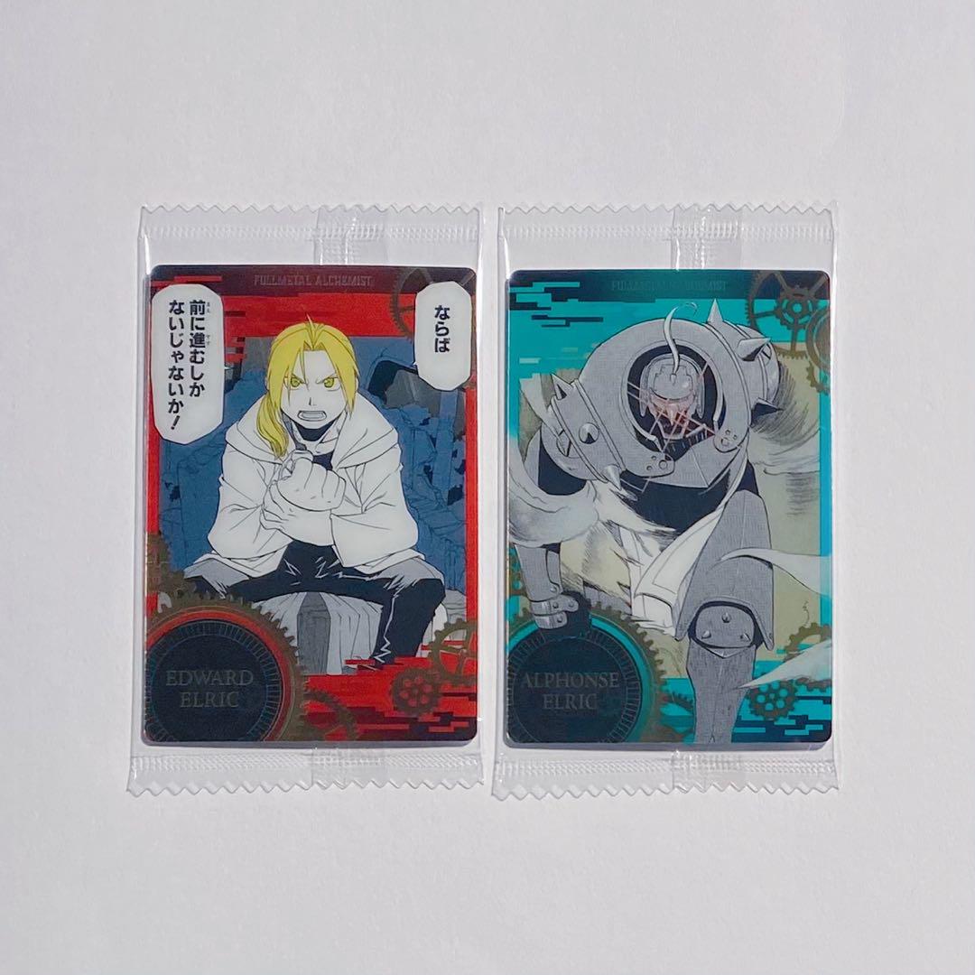 鋼の錬金術師ウエハース｜発売日：2025年6月9日｜バンダイ
