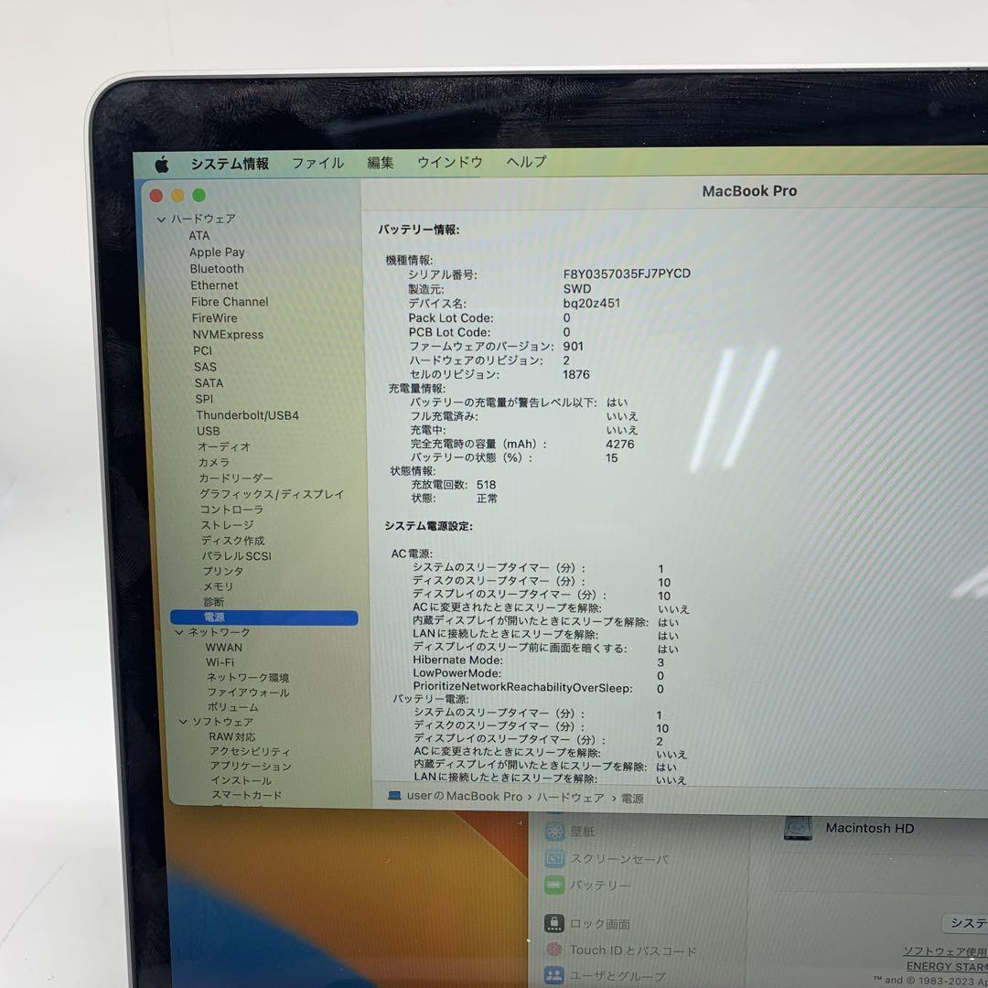 MacBook本体 Macbook Pro 2020 | Core i7|16GB|512GB