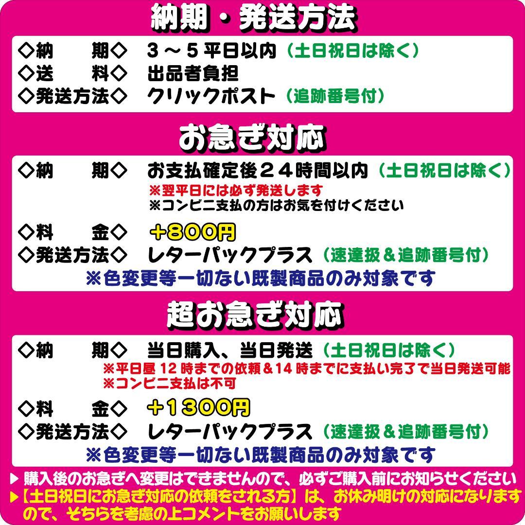 ファンサ文字◇Number_iうちわ文字オーダー紫耀岸神宮寺ナンバー