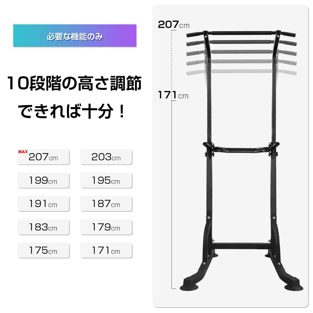 WASAI MK501 ぶら下がり健康器　懸垂マシン