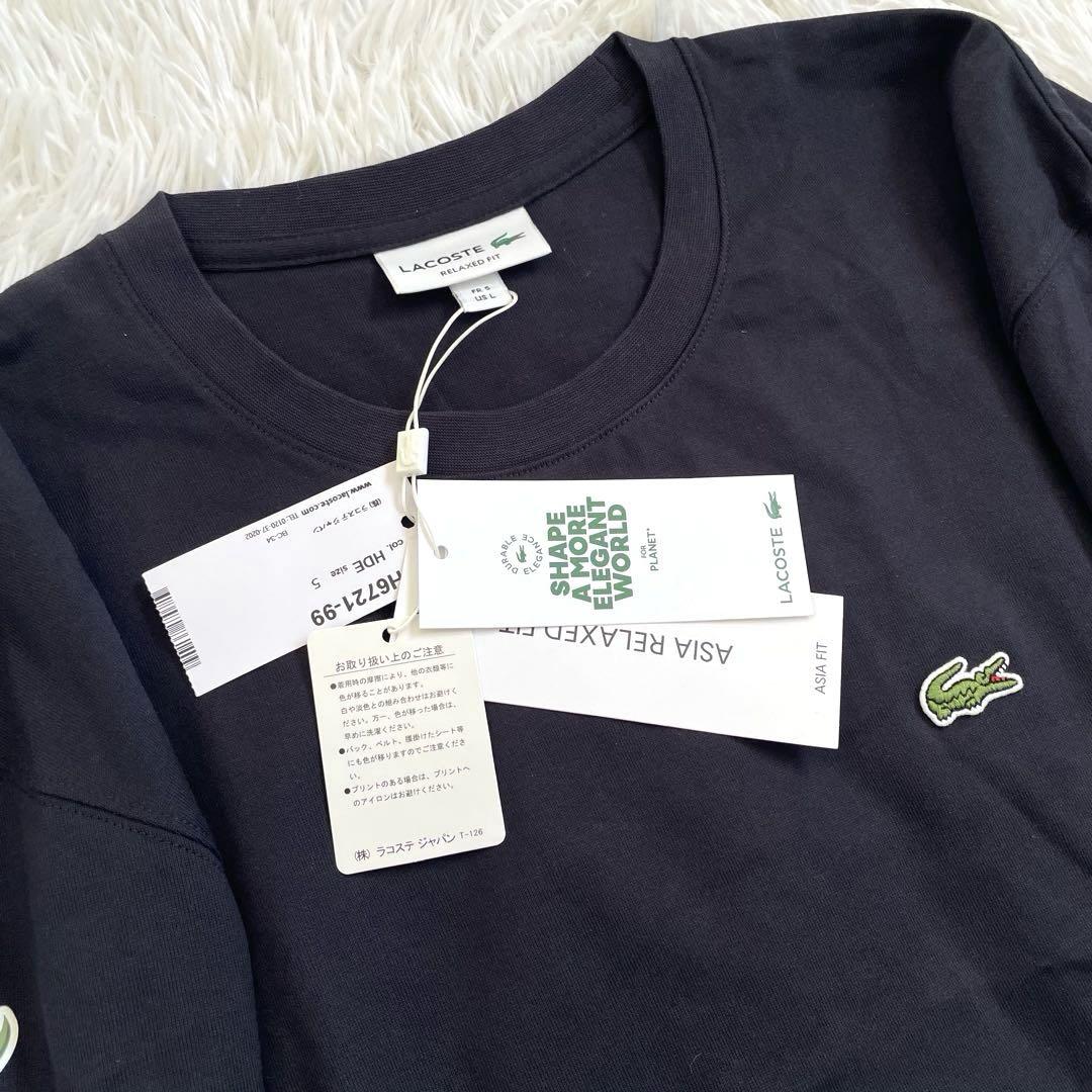 LACOSTE ラコステ