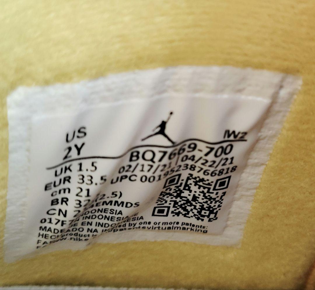 新品未使用　2021年製　JORDAN4 　イエロー　21cm