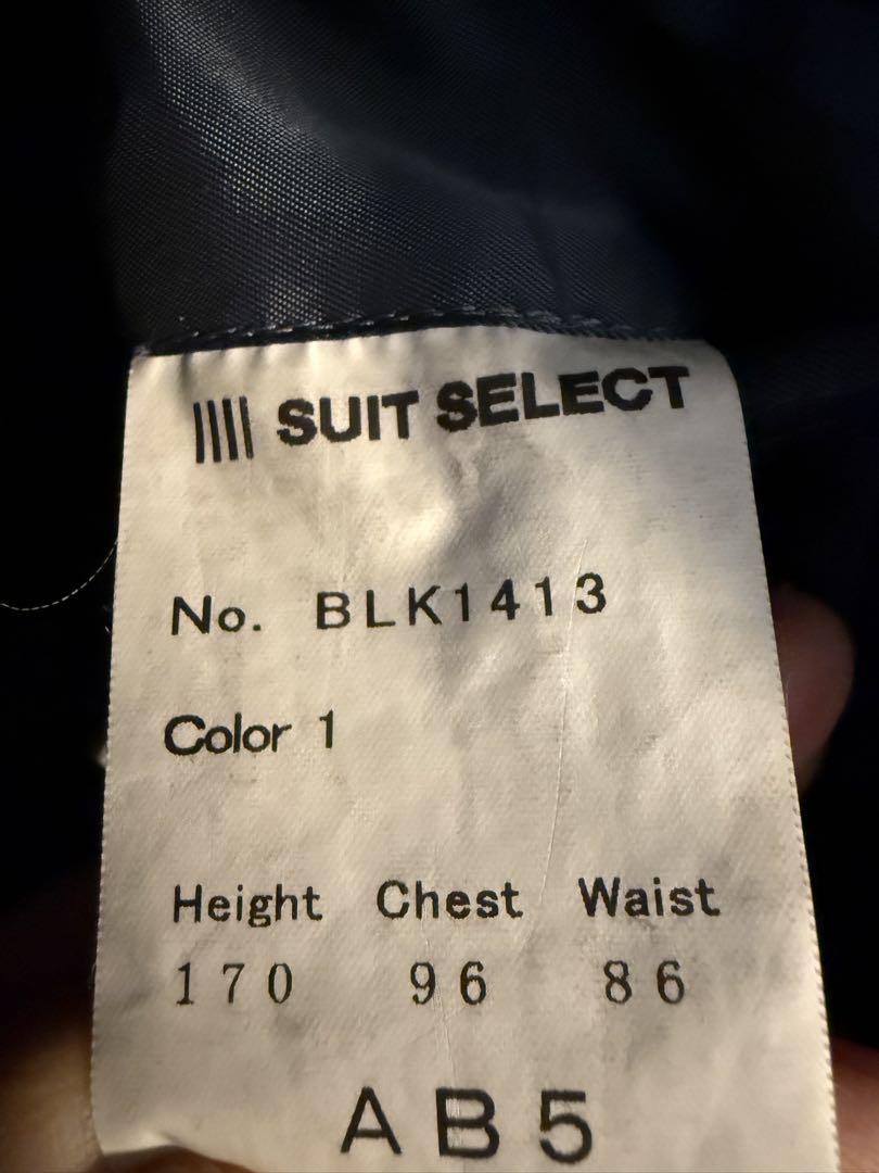 【3ピース】SUIT SELECT スーツセレクト　ネイビー　ベスト　パンツ