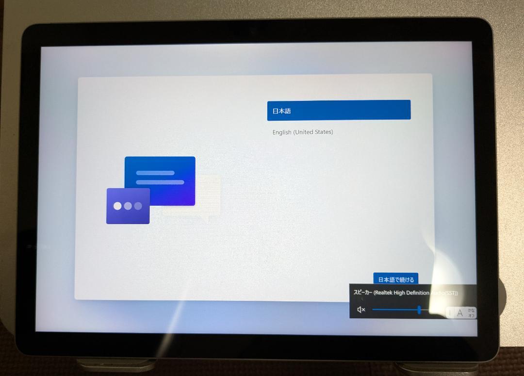 Surface Go 2 STV-00012 タイプカバー付き