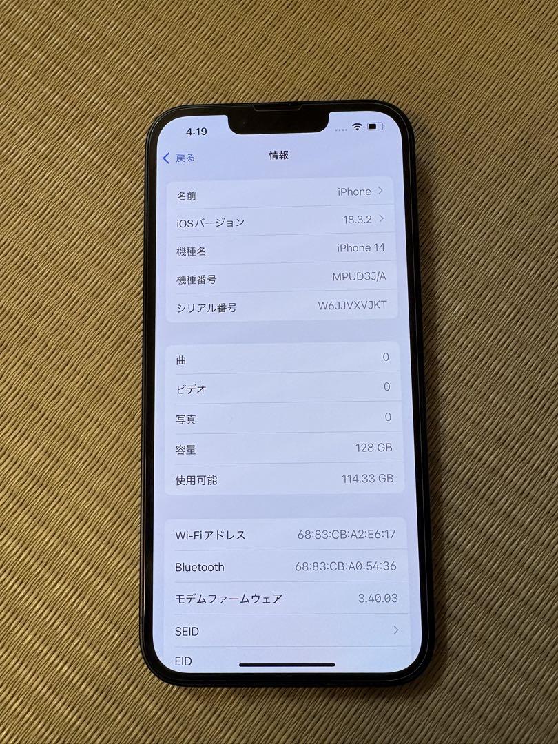 iPhone14