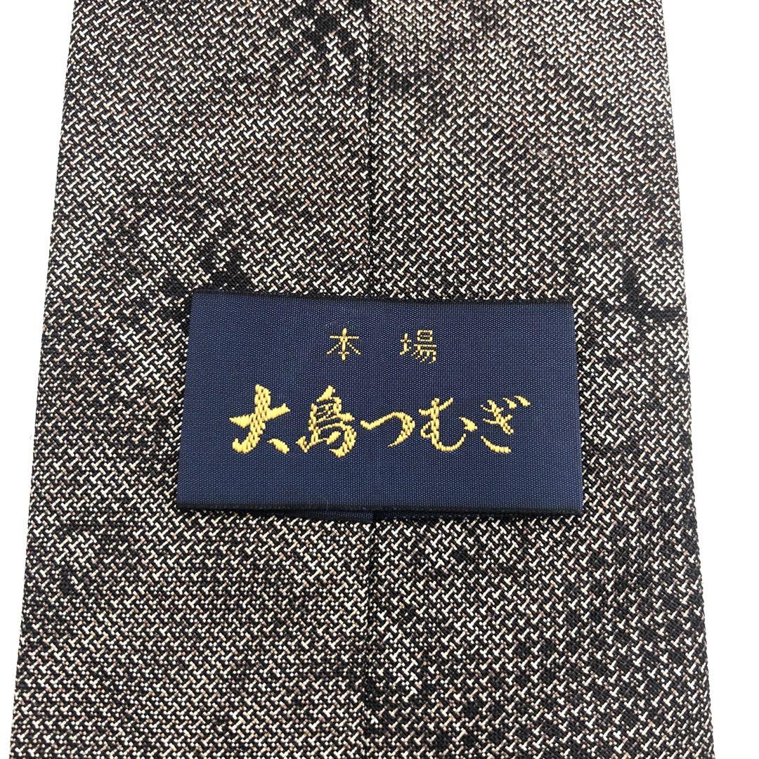 【美品】大島つむぎ ネクタイ 幾何学模様柄 織り柄 グレー ブラウン