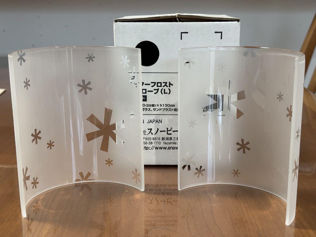 未使用スノーピーク ウインターフロストグローブ アスタリスク ギガパワーランタン