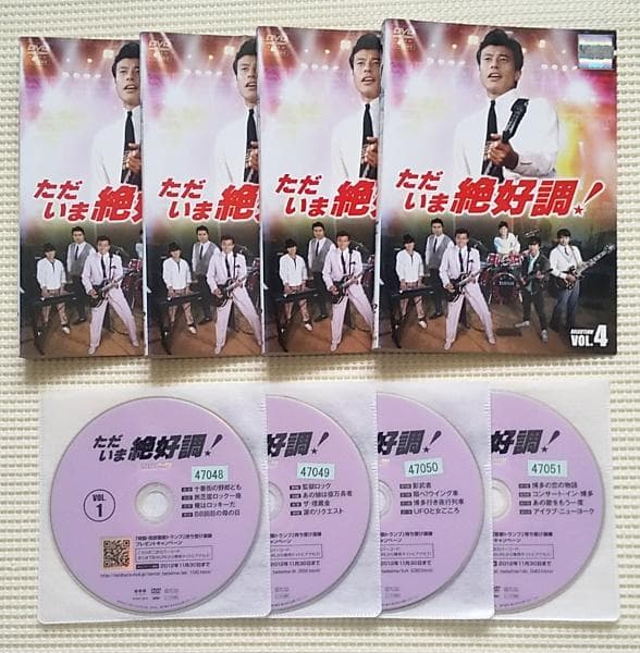 ただいま絶好調! 全4巻 レンタル落ちDVD 舘ひろし 勝野洋 松本伊代 渡哲也