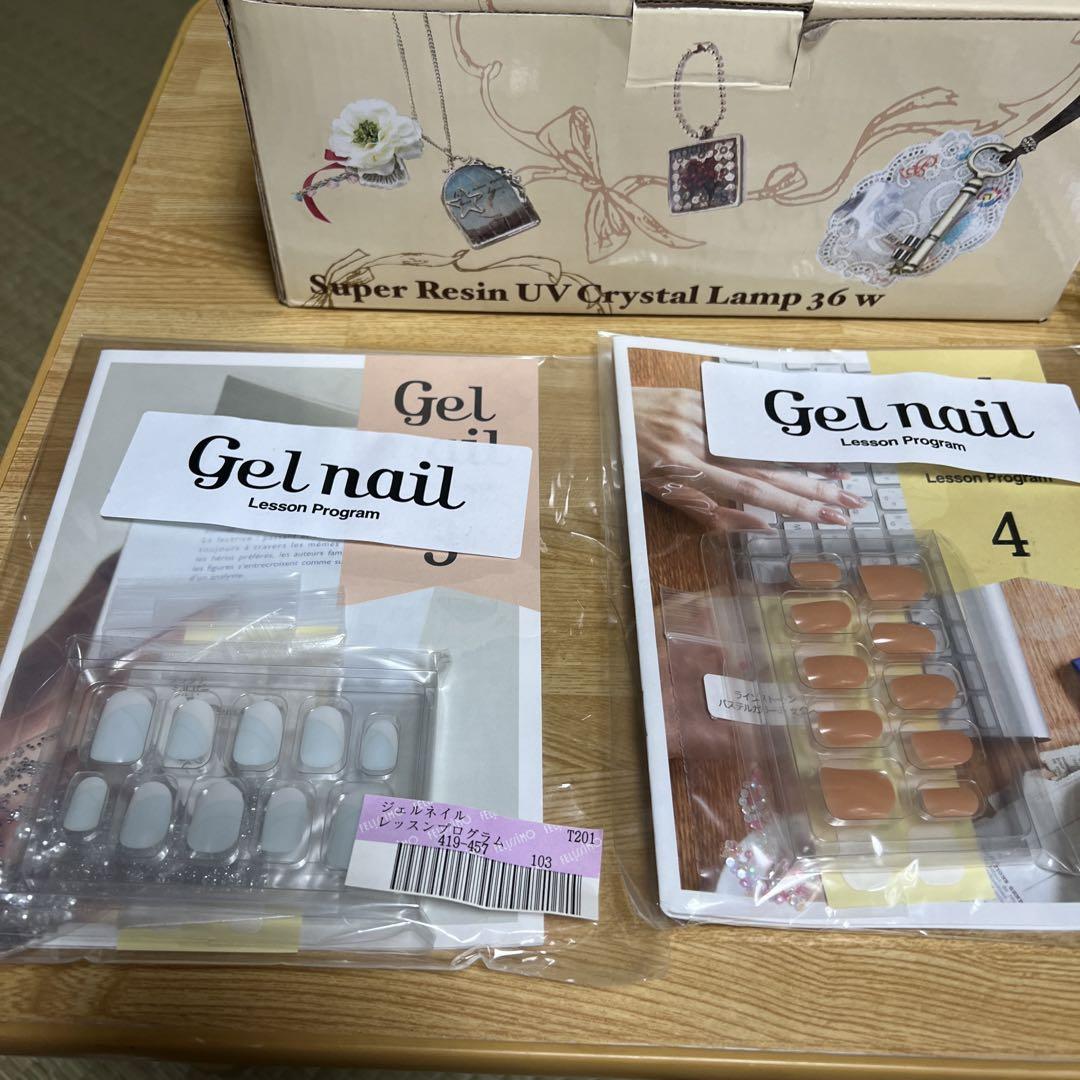 ◆値下げ◆ジェルネイルレッスンプログラムセット