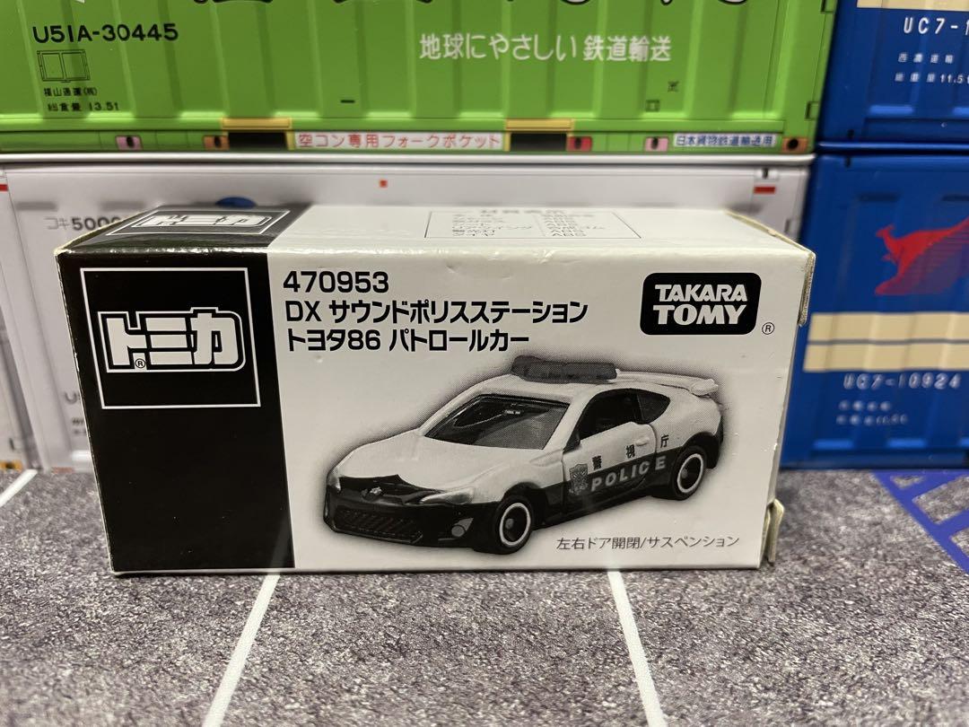 専用 トミカ DX サウンドポリスステーション トヨタ86パトロールカー