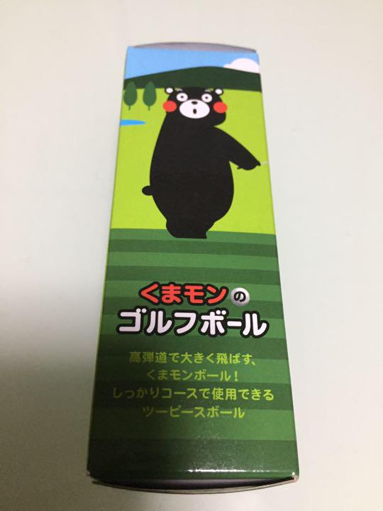 メルカリ くまモンゴルフボール 780 中古や未使用のフリマ メルカリ くまモンゴルフボール 780 中古や未使用のフリマ