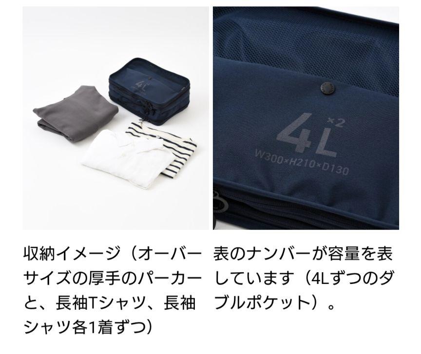 MILESTO  ミレスト  圧縮 パッキングオーガナイザー