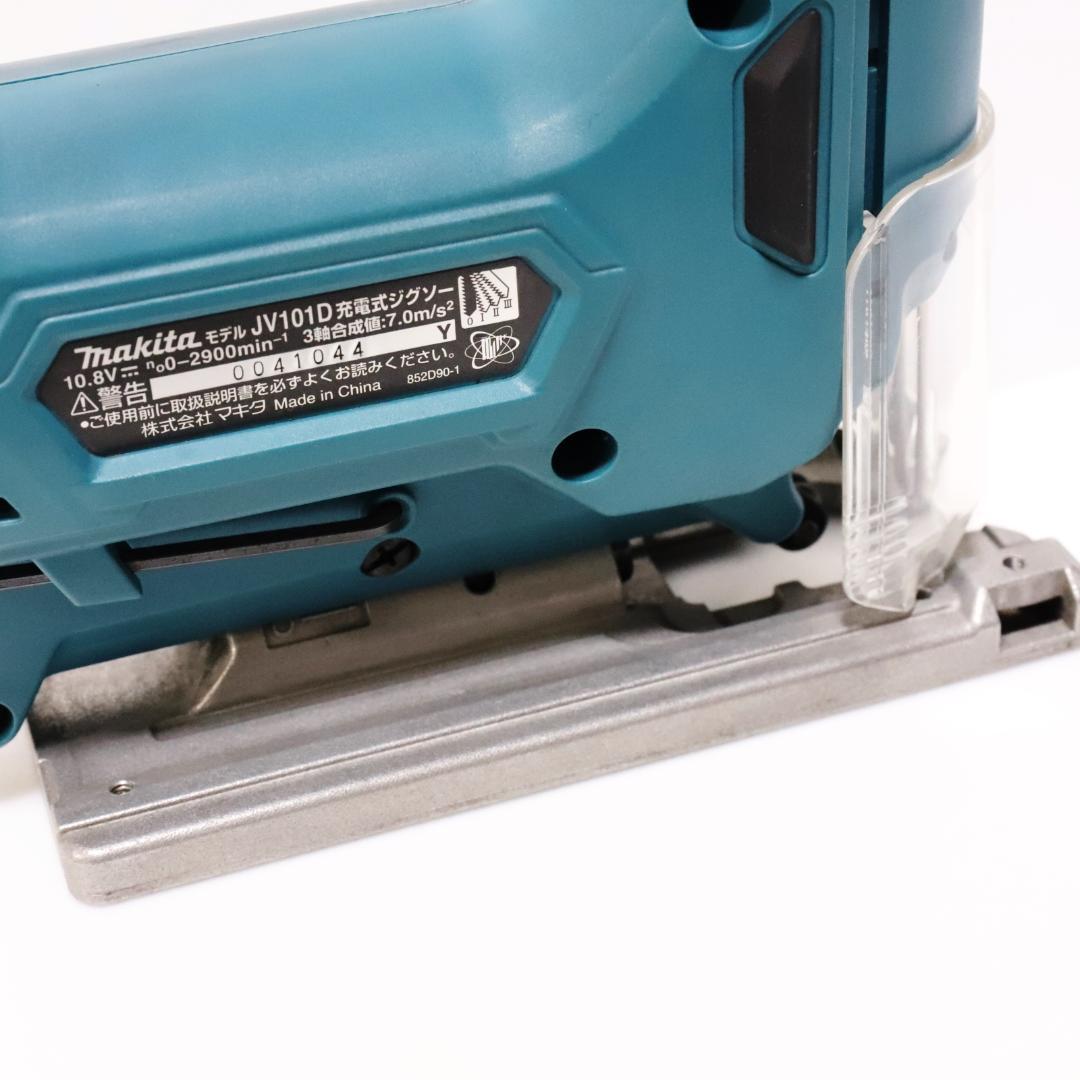 展示品 マキタ makita 10.8V 充電式ジグソー JV101DSH
