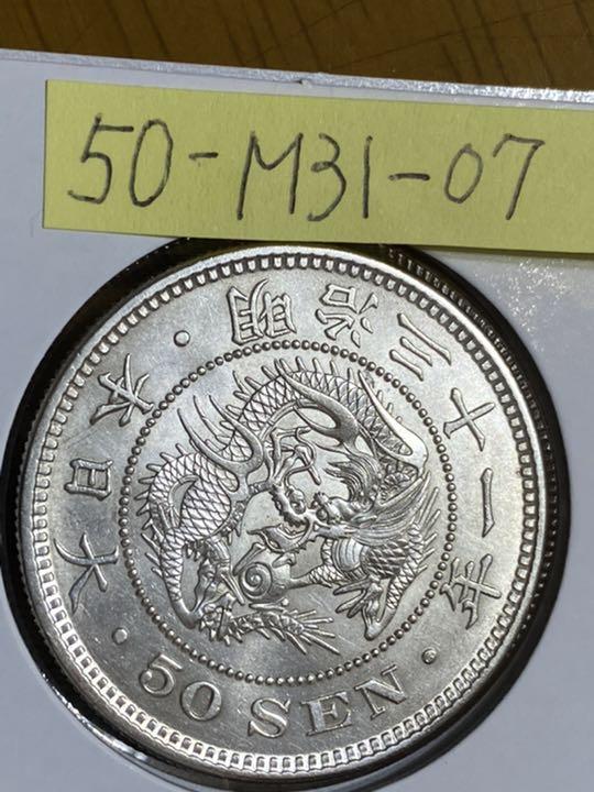 完売】 竜50銭銀貨 古銭 下切 銀貨 貨幣 硬貨 50-M31-08 - 旧貨幣/金貨/銀貨/記念硬貨 - www.ucs.gob.ve 完売】 竜50銭銀貨 古銭 下切 銀貨 貨幣 硬貨 50-M31-08 - 旧貨幣/金貨/銀貨/記念硬貨 - www.ucs.gob.ve