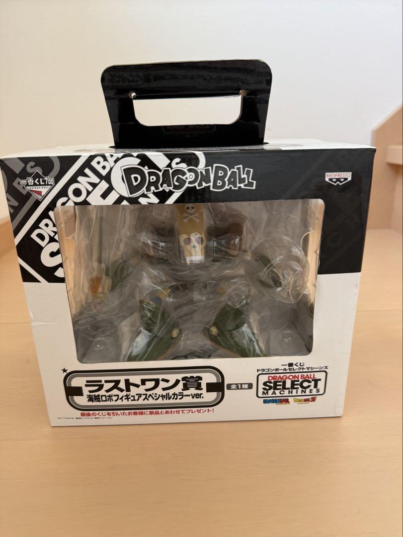 一番くじ ドラゴンボール セレクトマシーンズ 海賊ロボフィギュア ラストワン賞