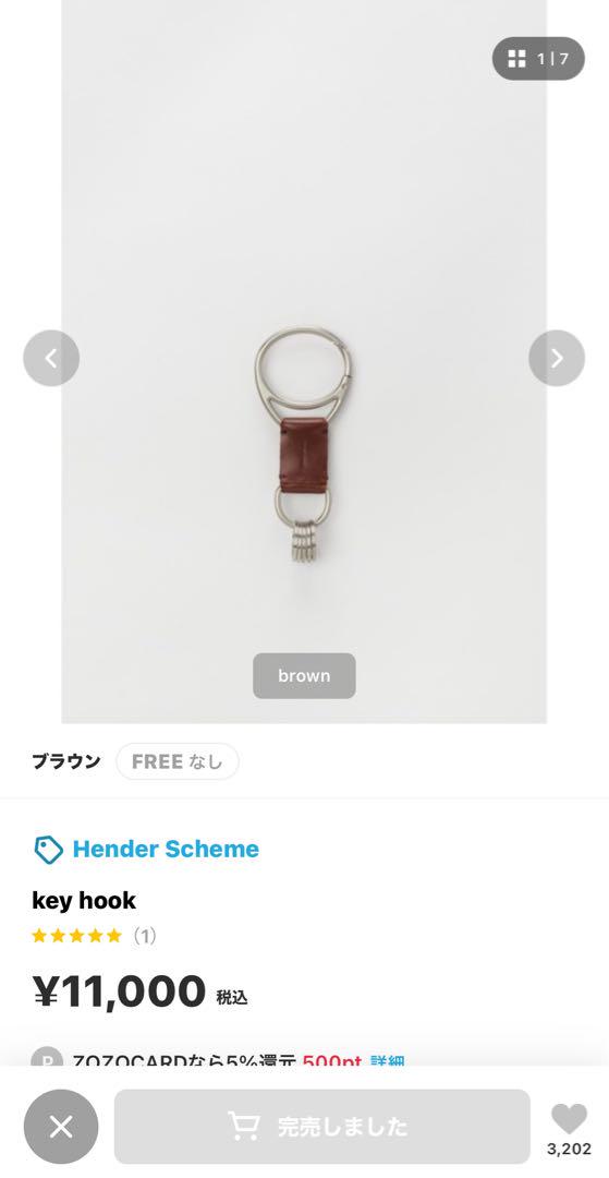 Hender Scheme   キーリング