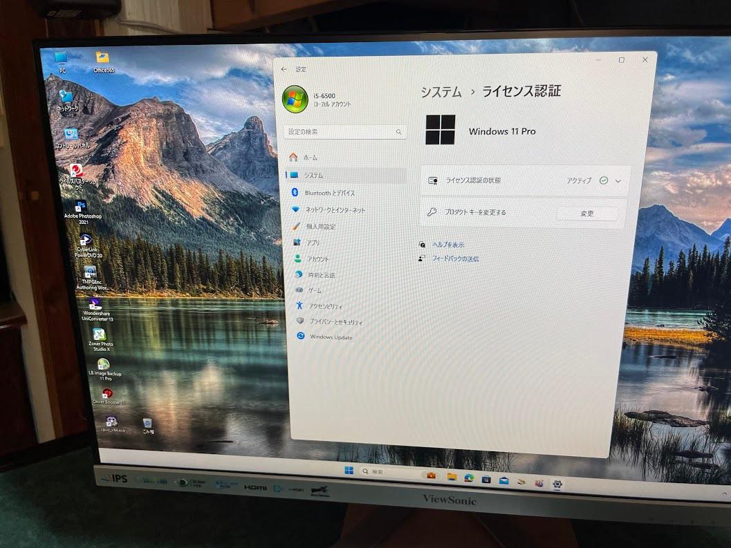 Windowsデスクトップ HP ProDESK600 G2 SFF+i5-6500