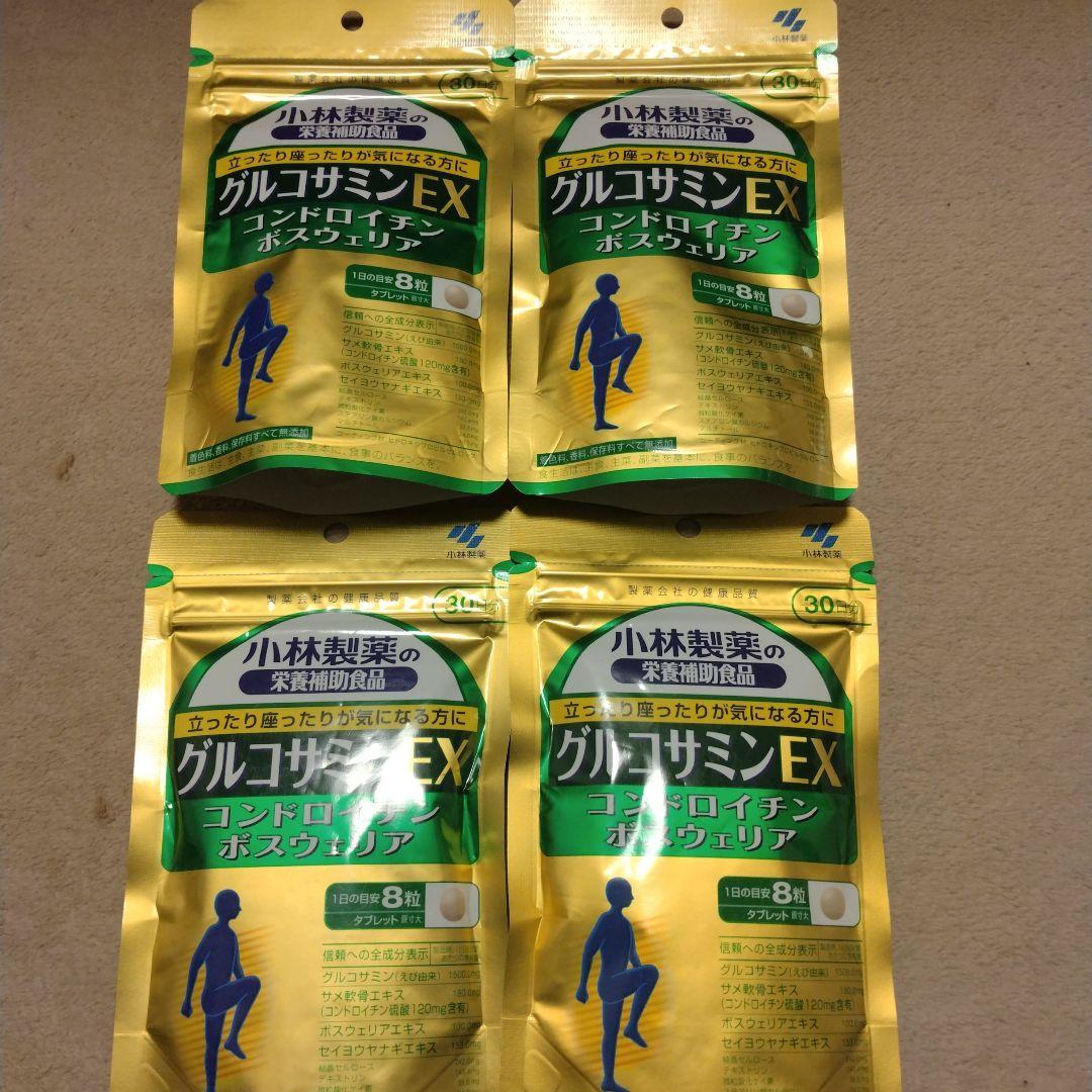 小林製薬 グルコサミンEX 30日分✕4袋セット