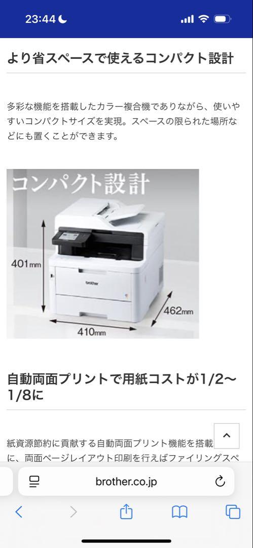 Canon レーザープリンター LBP6600（ジャンク品）（Amazon.co.jp