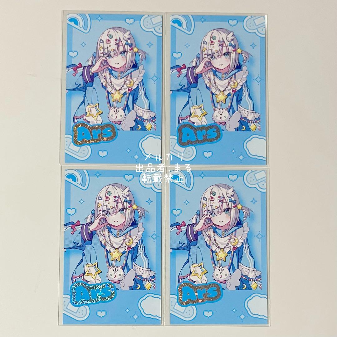 にじさんじ アルス・アルマル デコラモード 25枚
