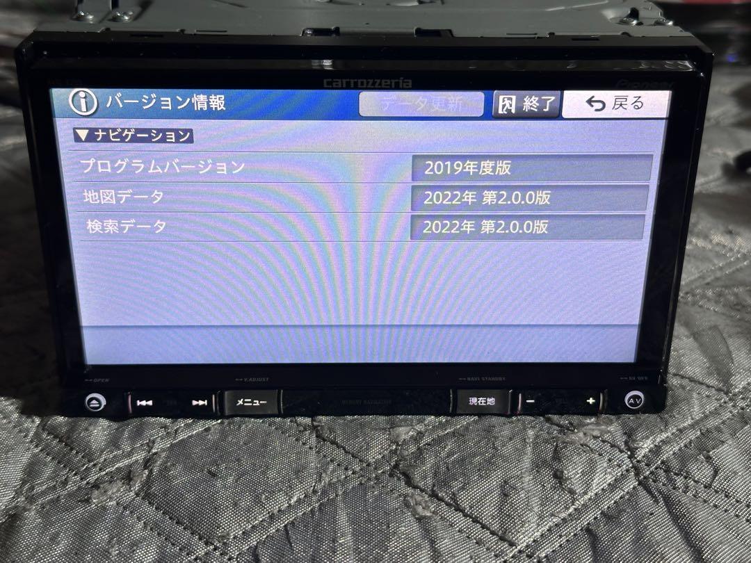Carrozzeria AVIC-RZ09 ・地図2022年データー(F) by メルカリ Carrozzeria AVIC-RZ09 ・地図2022年データー(F) by メルカリ