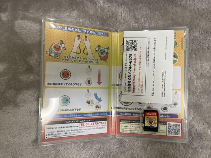 人気新作 Hky様 太鼓の達人 Nintendo Switch 太鼓とバチ 専用コントロー 9rgIq-m58855741853 高評価好評