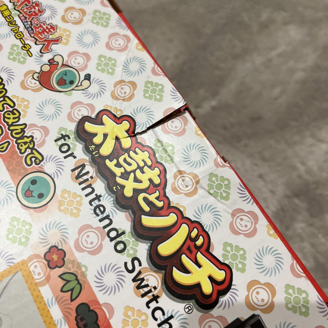 人気新作 Hky様 太鼓の達人 Nintendo Switch 太鼓とバチ 専用コントロー 9rgIq-m58855741853 高評価好評