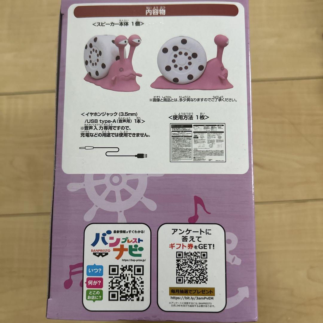 ワンピース 電伝虫スピーカー ジンベエ ロビン ゴールデン電伝虫
