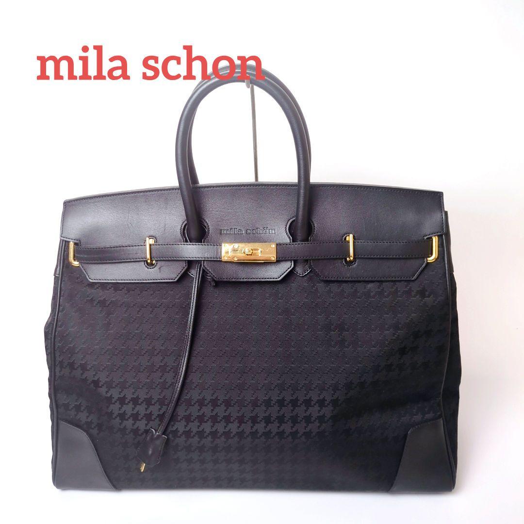 milaschon ハンドバッグ　ボストンバッグ　レザー　ブラック　モノグラム