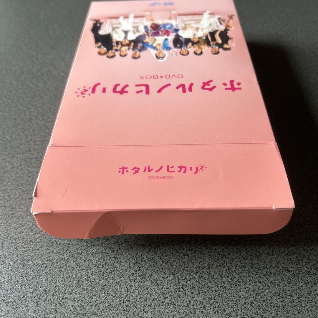 ホタルノヒカリ2 DVD-BOX〈6枚組〉 - メルカリ