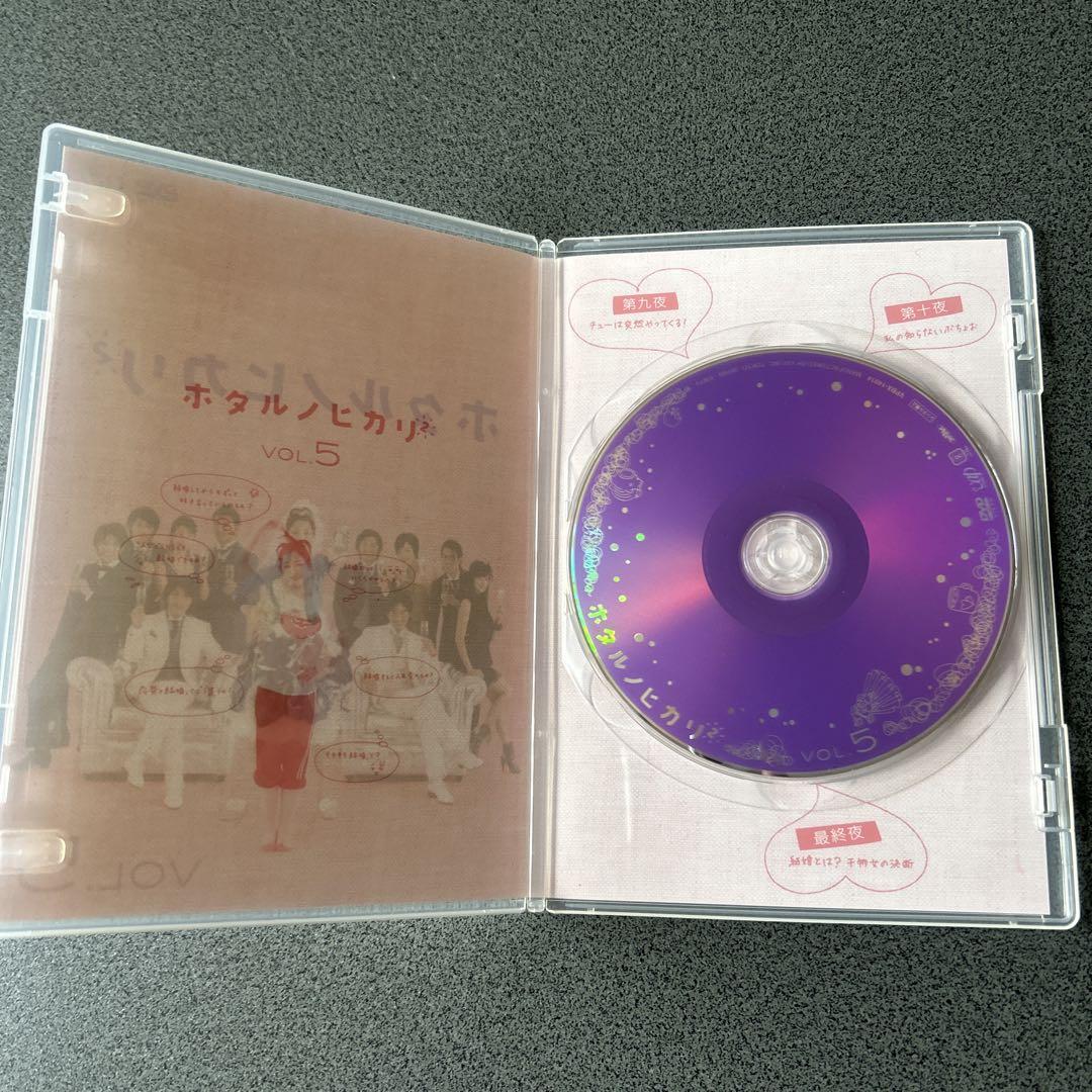 ホタルノヒカリ2 DVD-BOX〈6枚組〉 Amazon.com: ホタルノヒカリ2 DVD-BOX : Movies & TV