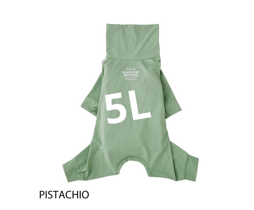 マンダリンブラザーズ　インセクトシールドスキンタイトスーツ　ピスタチオ　5L