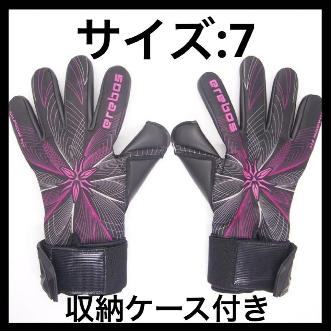 7 erebos/エレボス サッカー キーパーグローブ GKグローブ