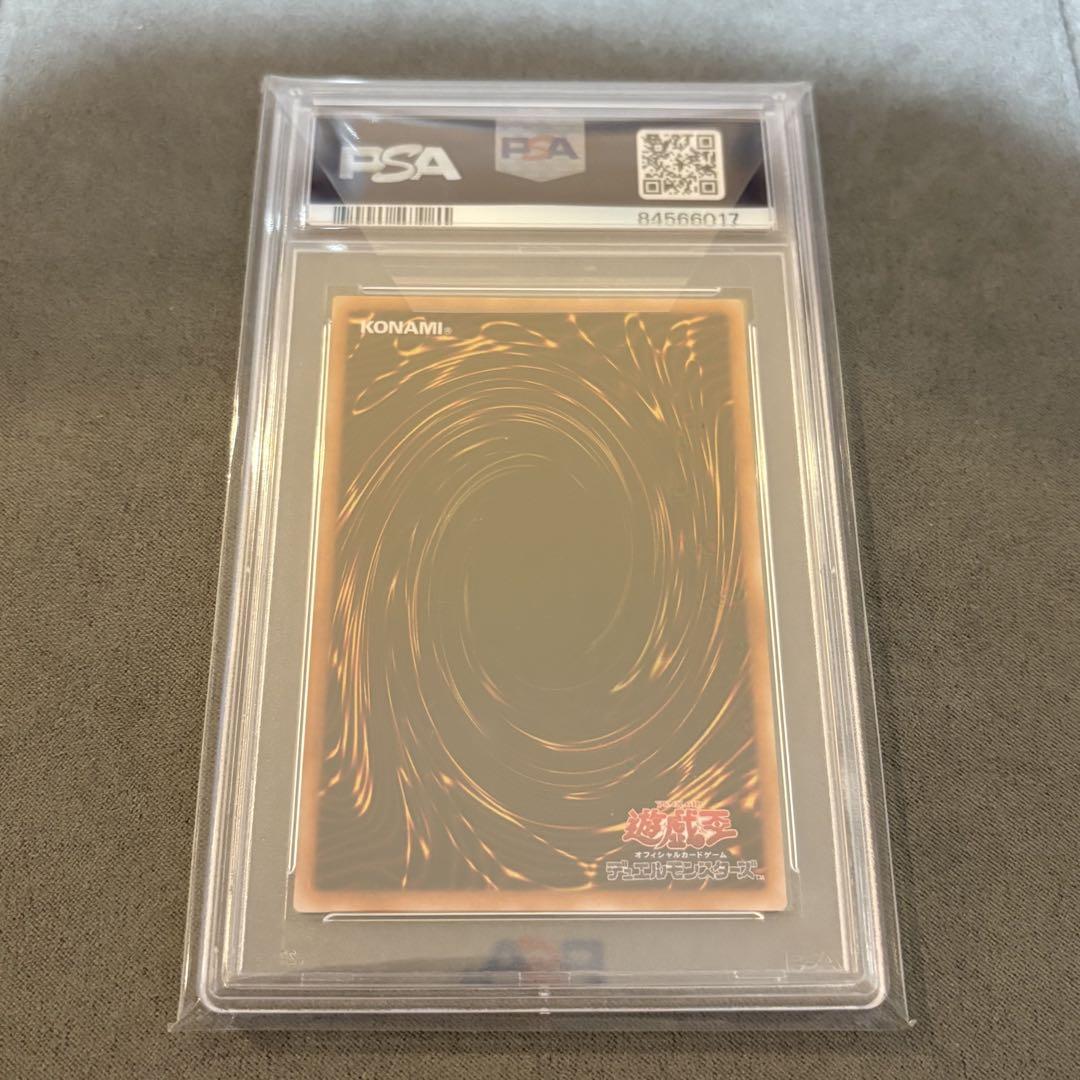 PSA9】暗黒騎士ガイア レリーフ 遊戯王 - メルカリ