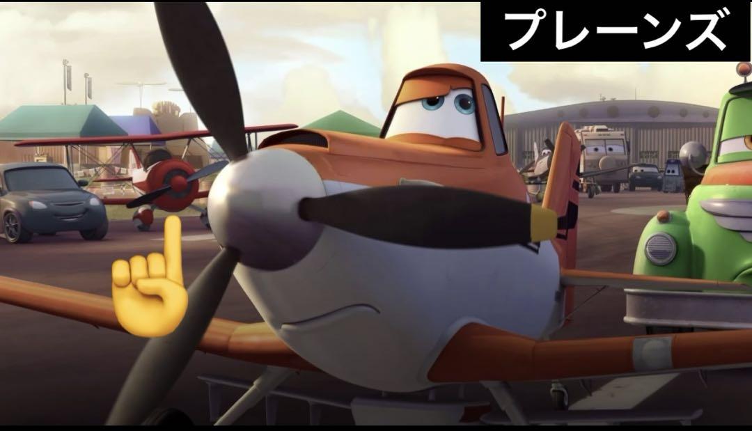 propwash junction biplane 飛行機 カーズ ミニカー
