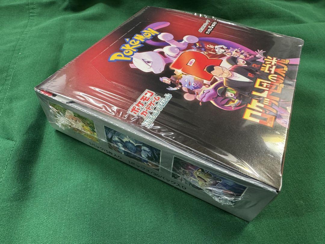 ポケモンカードゲーム ロケット団の栄光 未開封BOX シュリンク付き 新品未使用