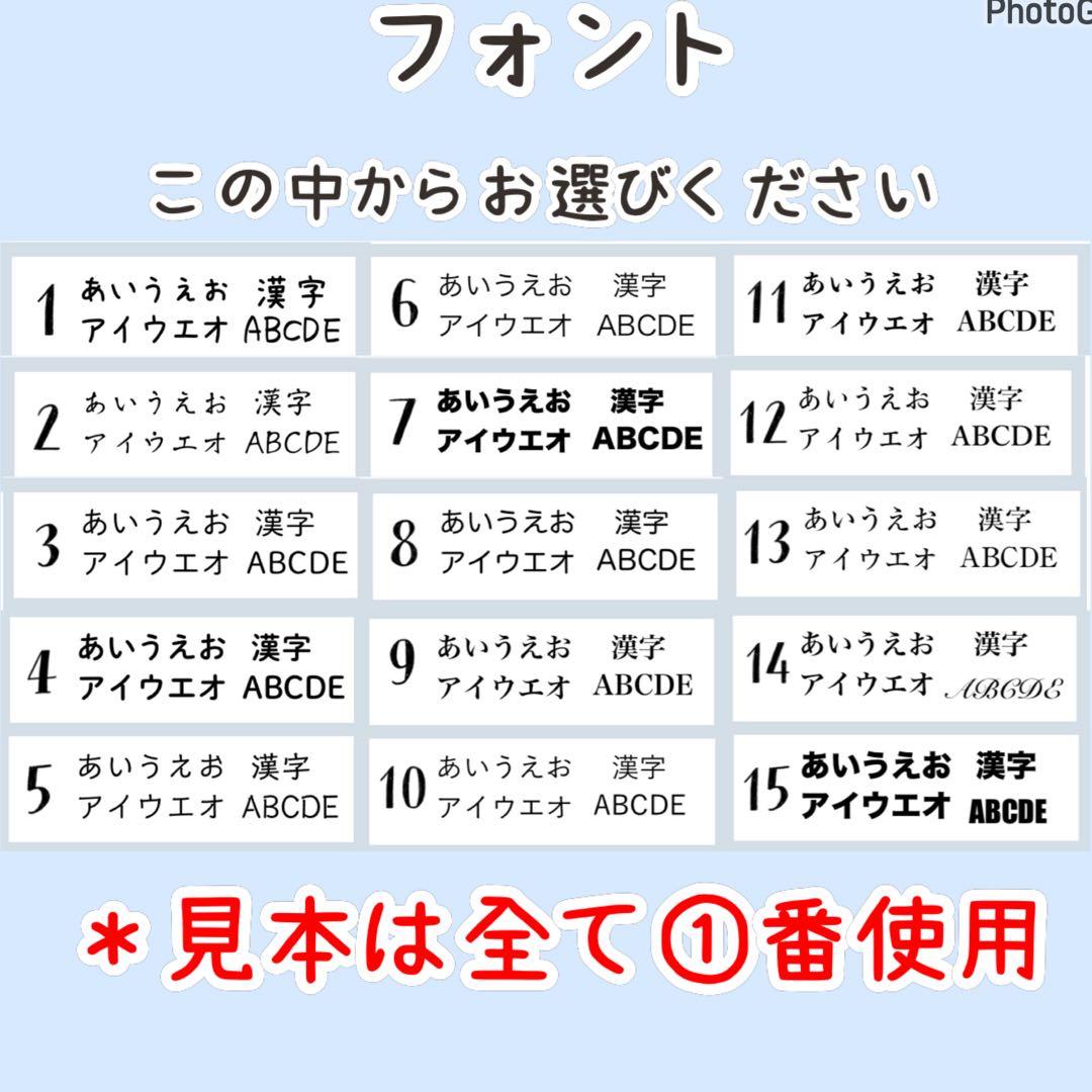 オーダーラベルシール　収納ラベル　引き出しラベル　おなまえシール　ディスペンサー