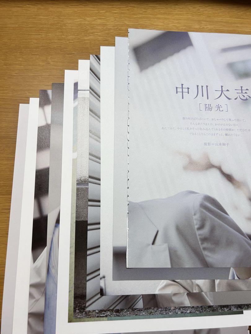 中川大志さん切り抜き　ファイル６冊分 中川大志さん切り抜き ファイル6冊分