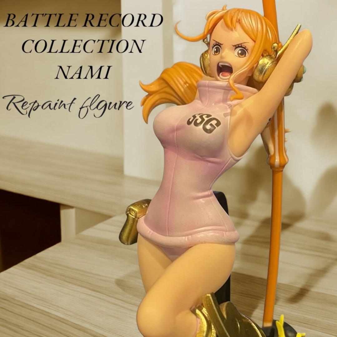 ワンピース BATTLE RECORD COLLECTION NAMIリペイント