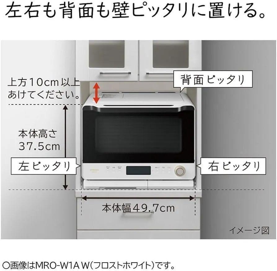 【新品未使用・未開封】日立 MRO-W1A オーブンレンジ ブラック