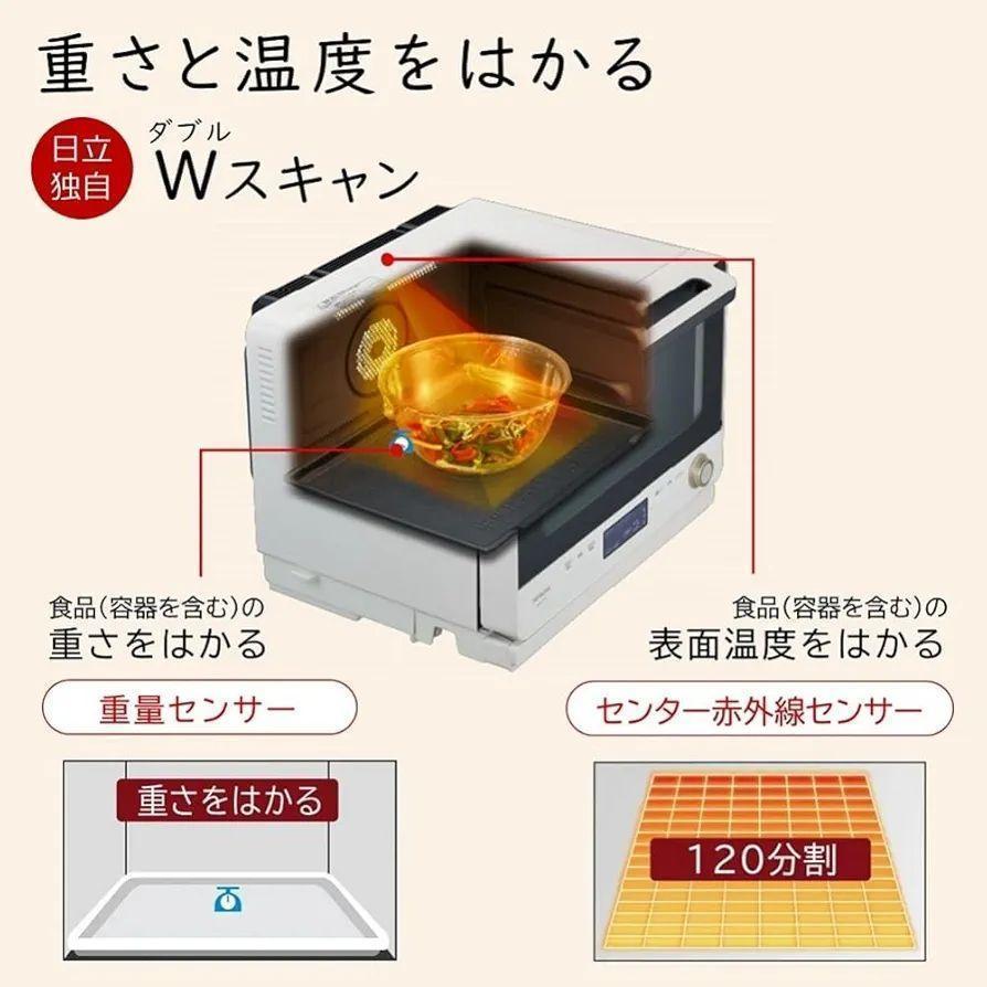 【新品未使用・未開封】日立 MRO-W1A オーブンレンジ ブラック