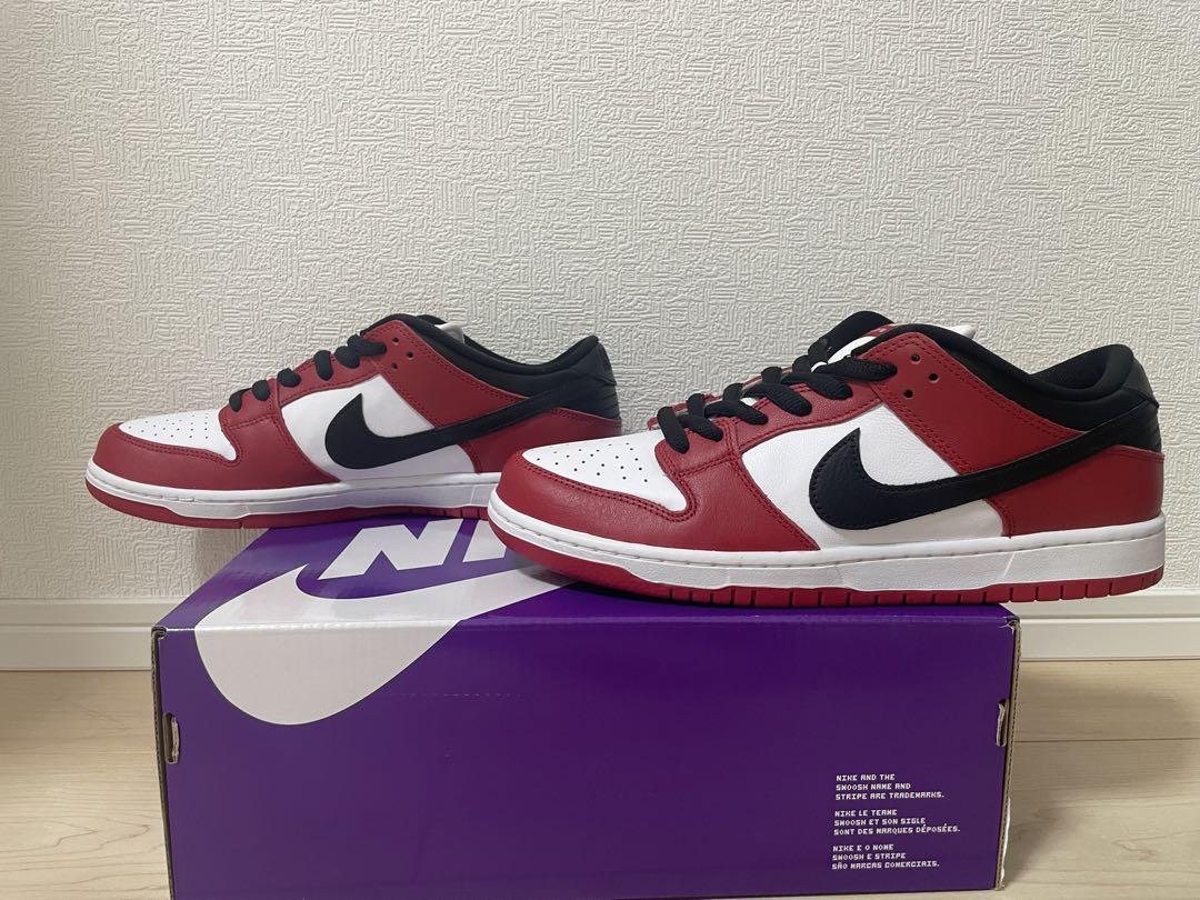 28.5 Nike SB Dunk Low J-Pack Chicago シカゴ