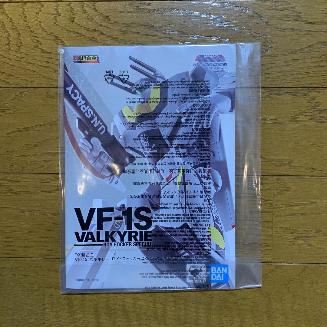 いいたしま DX超合金 VF-1S ロイ フォッカースペシャル T3crN-m58858657891 マクロス フィギュア ≠ハヤテ